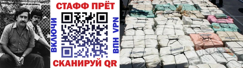 Магазин наркотиков Зея Конопля  Галлюциногенные грибы  Альфа ПВП  Гашиш  blacksprut ссылки  Меф  КОКАИН  ГЕРОИН 