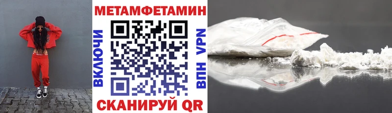 площадка Telegram  OMG зеркало  Зея  Амфетамин 97% 
