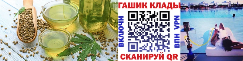 Еда ТГК конопля  нарко площадка состав  Зея  blacksprut зеркало 