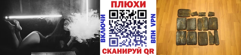 ГАШ Cannabis Зея