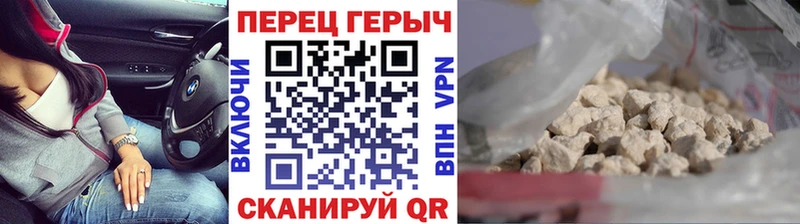 ГЕРОИН белый  гидра   Зея 