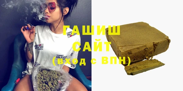 ПСИЛОЦИБИНОВЫЕ ГРИБЫ Абаза