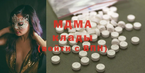 ПСИЛОЦИБИНОВЫЕ ГРИБЫ Абаза