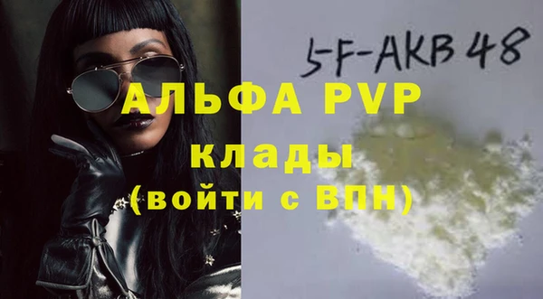 кристаллы Абинск