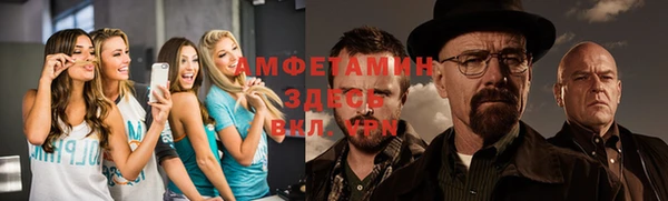 спиды Абдулино