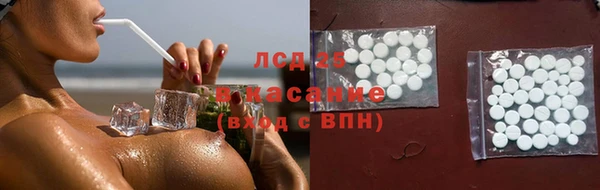 кристаллы Абинск