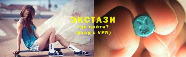 спиды Абдулино