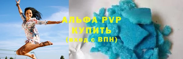 ПСИЛОЦИБИНОВЫЕ ГРИБЫ Абаза
