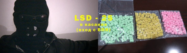 кристаллы Абинск
