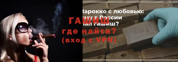 кристаллы Абинск
