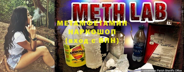спиды Абдулино