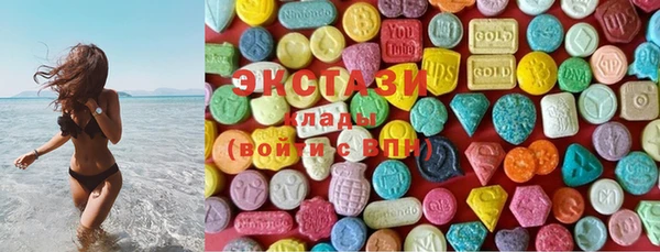 ПСИЛОЦИБИНОВЫЕ ГРИБЫ Абаза