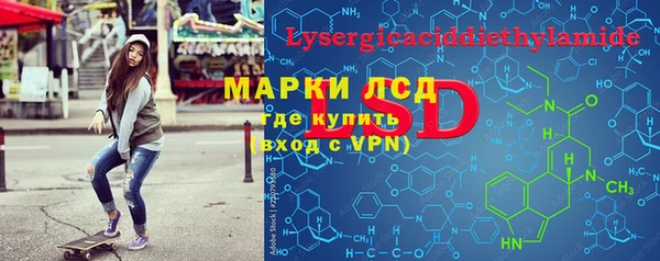спайс Пестово