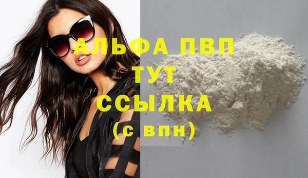 спиды Абдулино