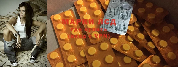 кристаллы Абинск