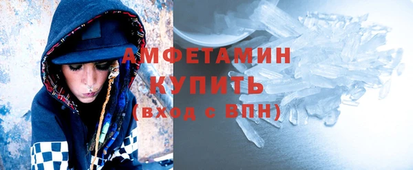 бошки Пересвет
