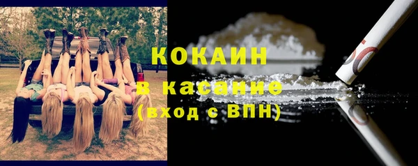 спайс Пестово