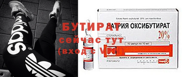 спиды Абдулино