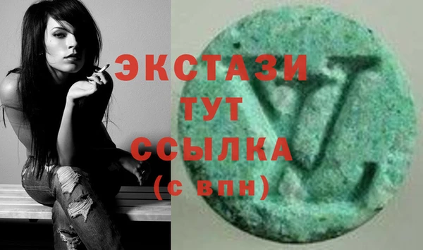 спиды Абдулино