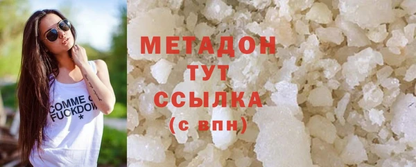 спиды Абдулино