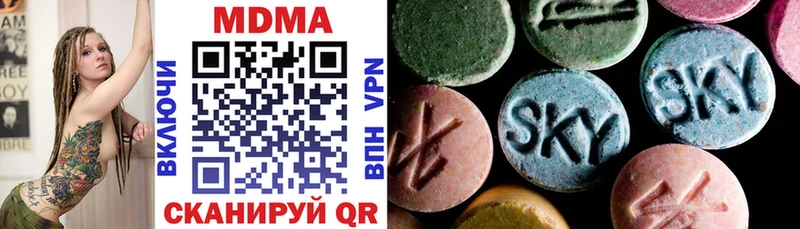 MDMA кристаллы  Зея 