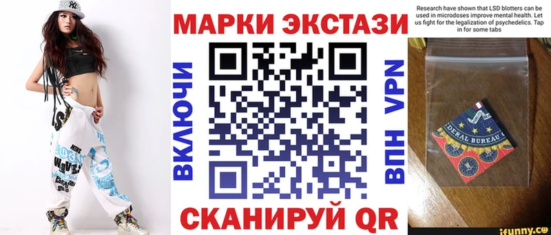 наркошоп  Зея  Марки N-bome 1,5мг 